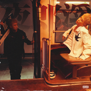 亚洲中文字幕无码专区
